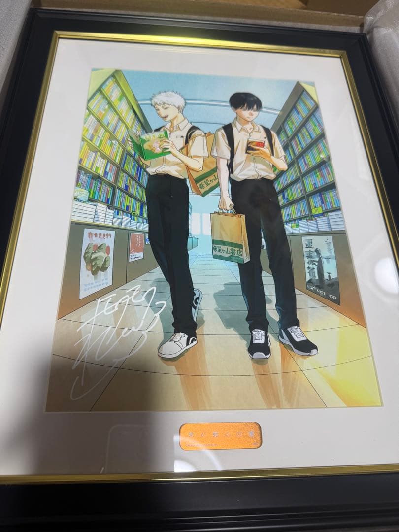 光が死んだ夏　ジュンク堂書店　複製原画　A