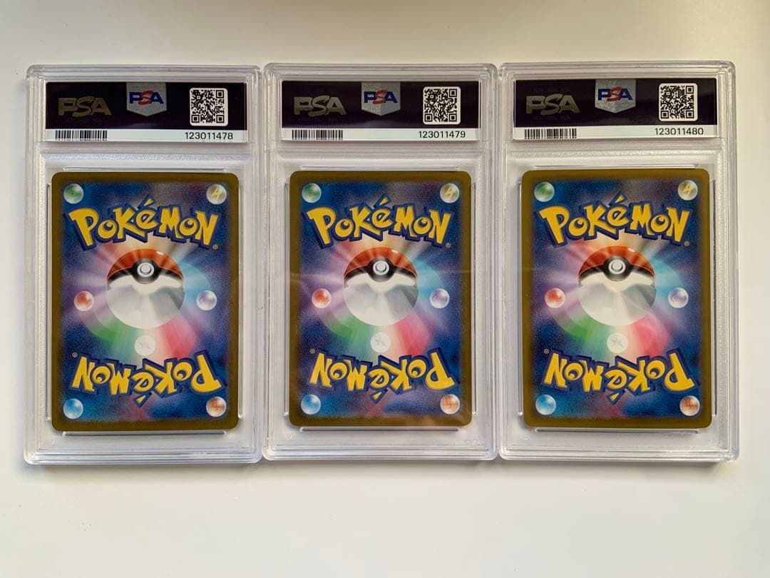 【PSA10】連番 ポケモンclassic カメックス フシギバナ リザードン