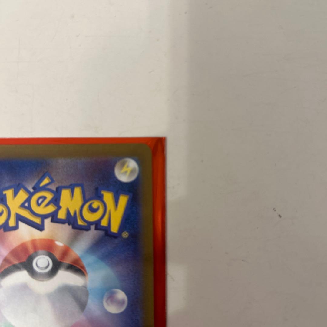 ピカチュウEX SAR