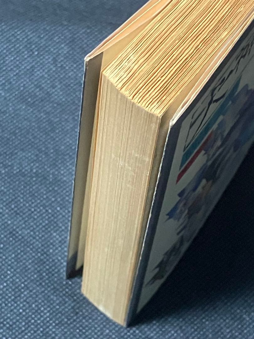 横溝正史 犬神家の一族 初版 角川文庫