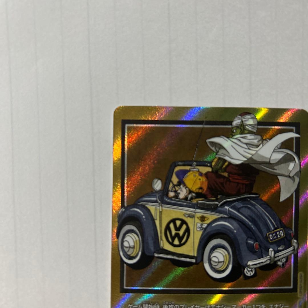 エナジーマーカー　29巻　パラレル