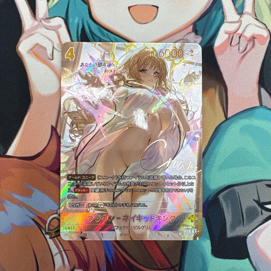 ミ*キ様 NIVEL ARENA NIKKE ニベルアリーナ クラウン SPR