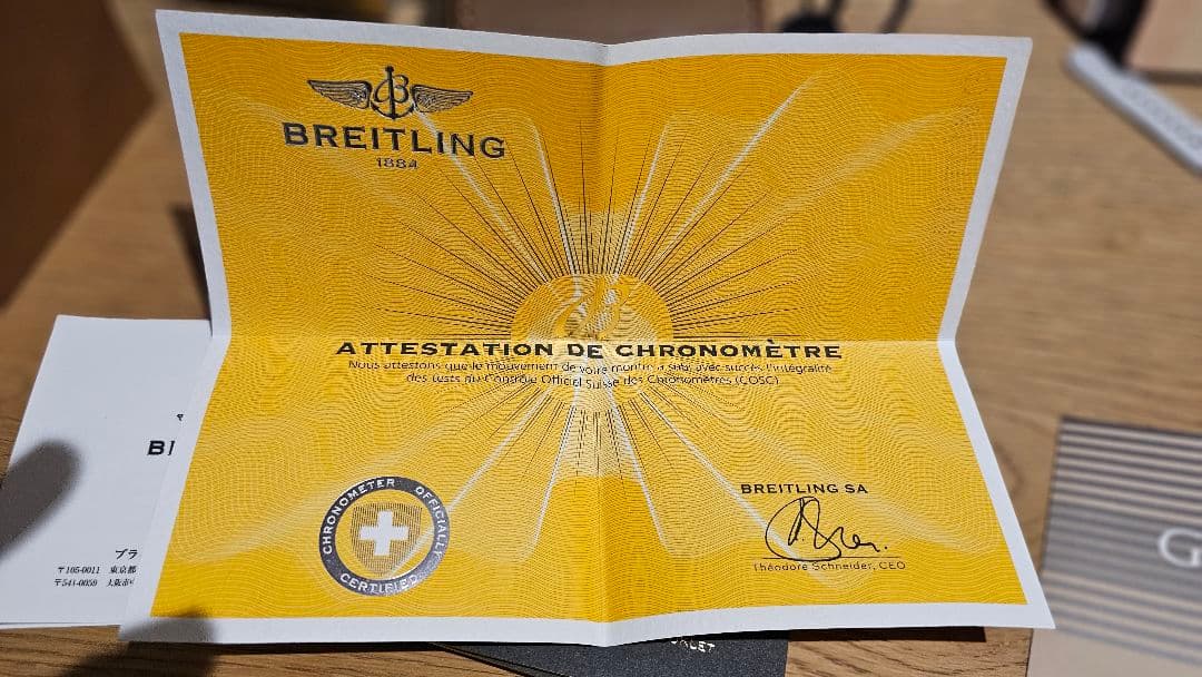 【maegju】BREITLING Superocean 自動巻き腕時計