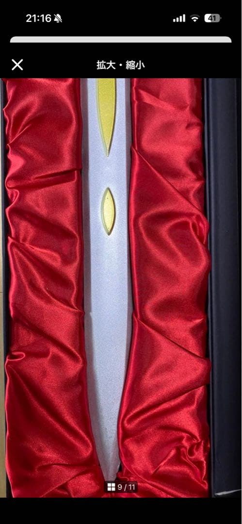 ドラゴンクエスト　ワールドプロップシリーズ 1/1 ロトの剣ドラクエ1.2HD