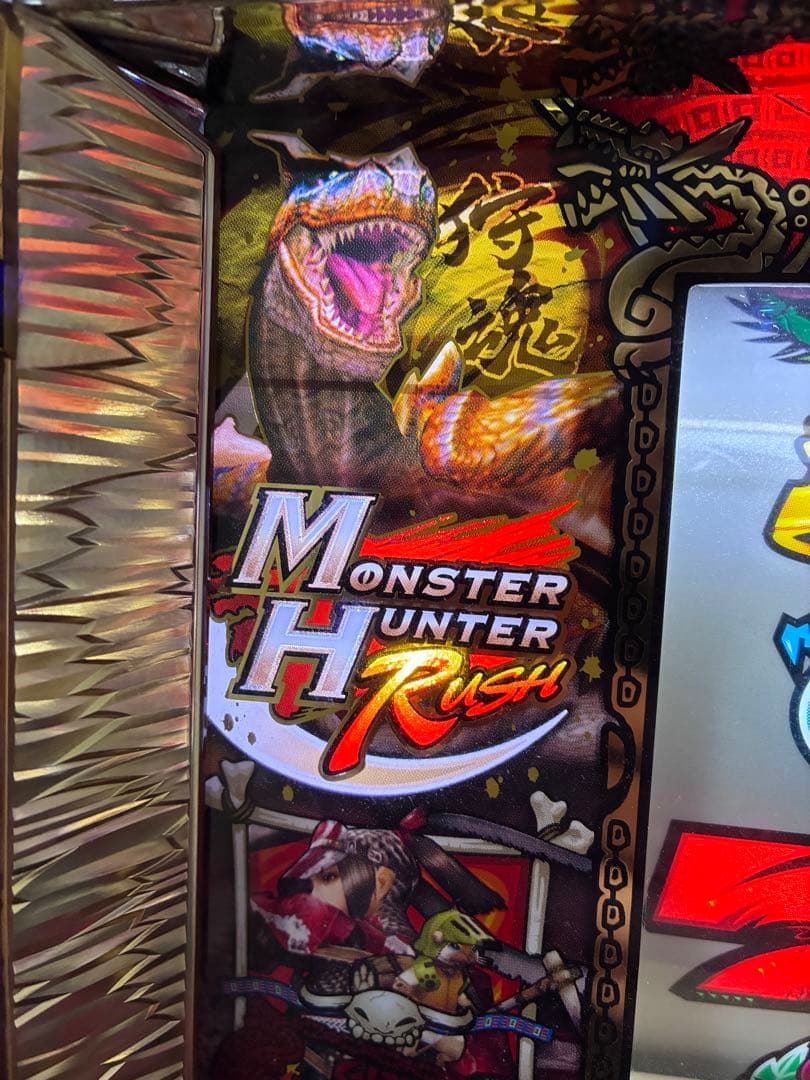 CAPCOM モンスターハンター スロットマシン