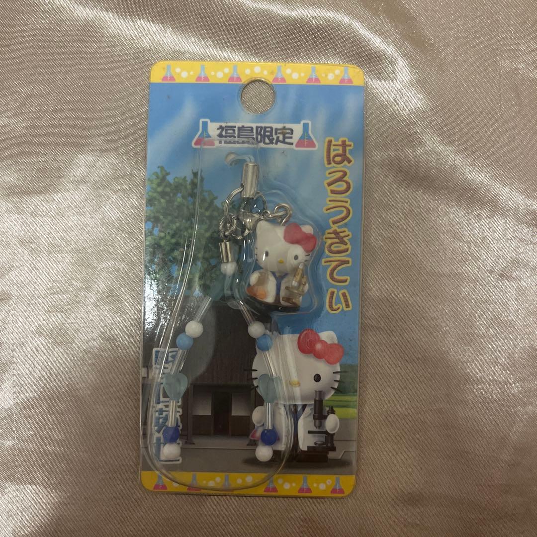 ハローキティーストラップ17個セット