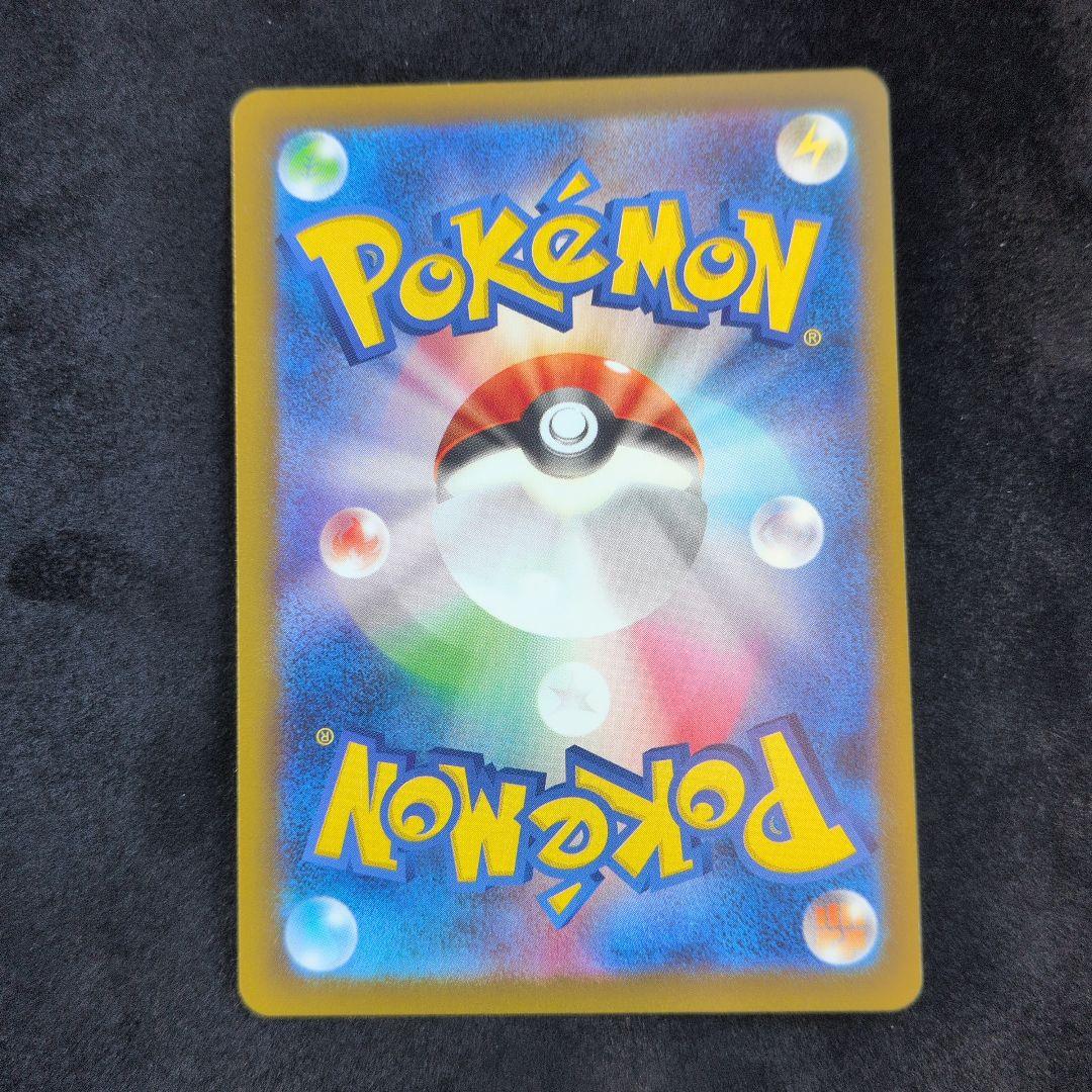 ポケモンカード　MEGAドリームex　メガゲンガーex 240/193 SAR