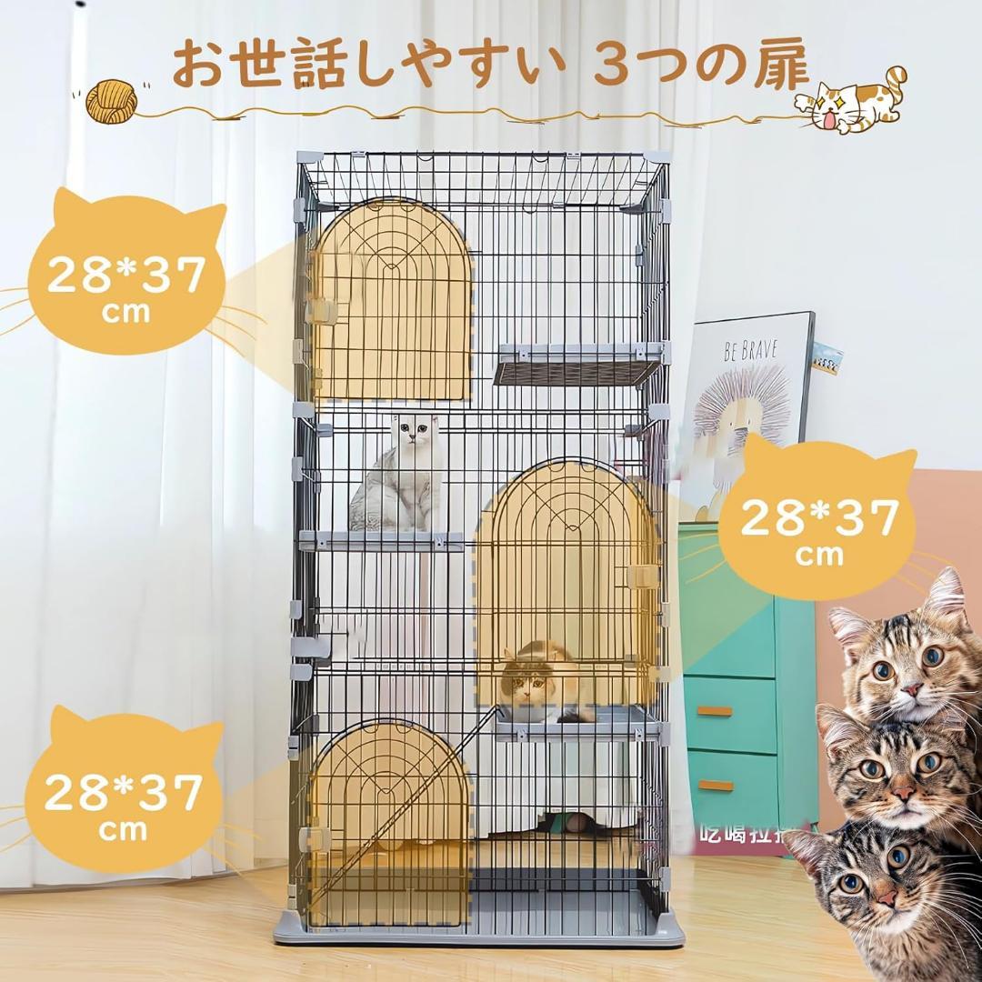 猫ケージ キャットケージ 3段 スリム 大型猫用 ペットケージ ワイド扉付き