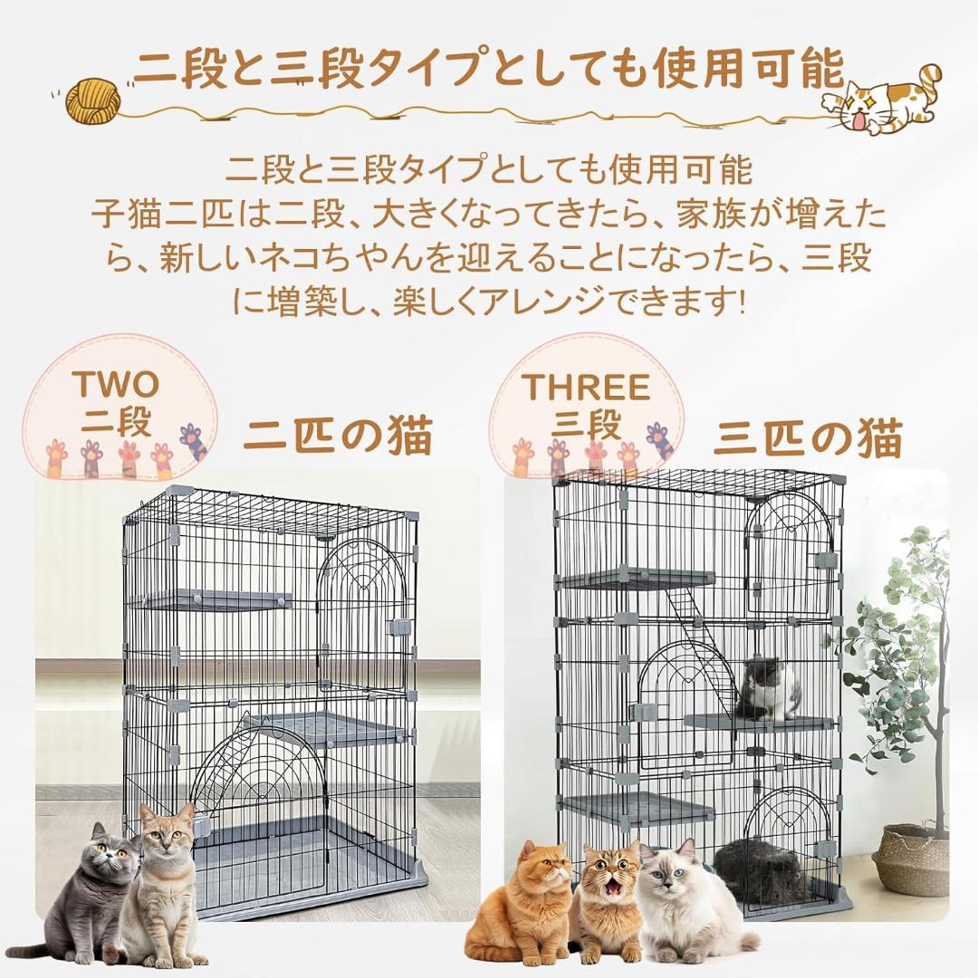 猫ケージ キャットケージ 3段 スリム 大型猫用 ペットケージ ワイド扉付き