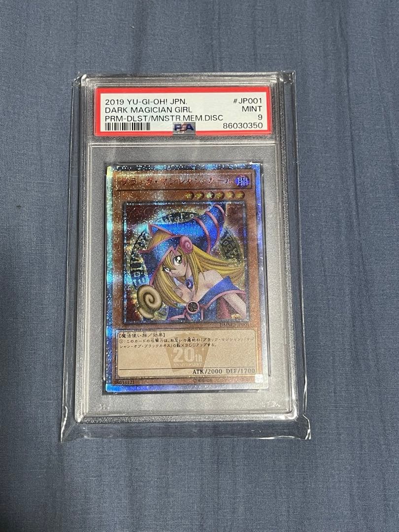 【遊戯王 引退品①】PSA10多数｜初期・25th 鑑定品まとめ【おまけ有】