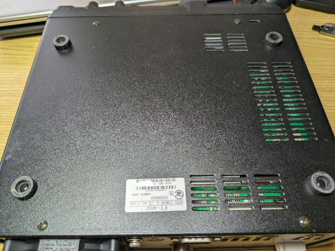 YAESU FT-450 HF/50MHz トランシーバー