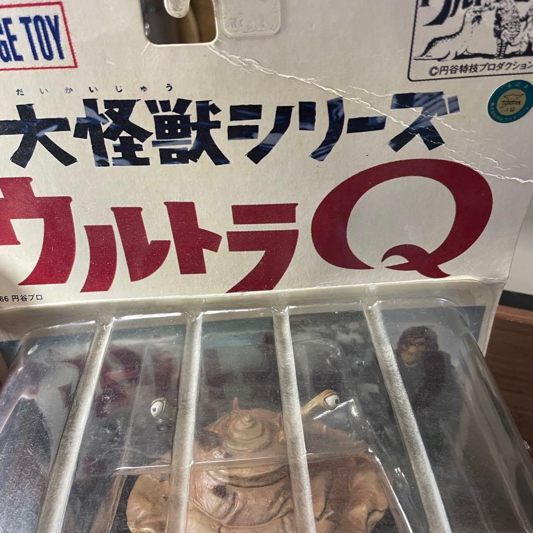 ウルトラQ 大怪獣シリーズ カネゴン フィギュア 未開封