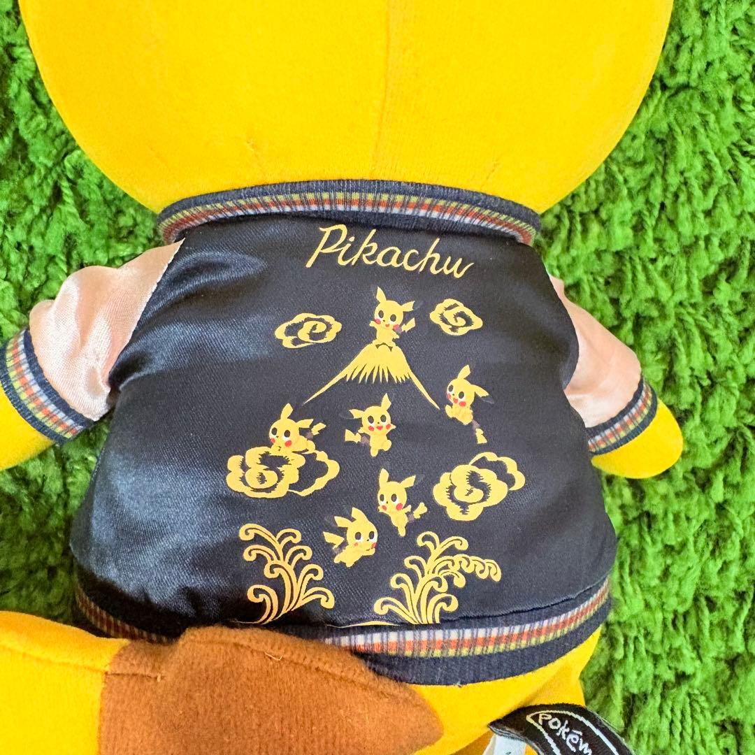 ポケットモンスターオリジナルぬいぐるみ スカジャン ピカチュウ