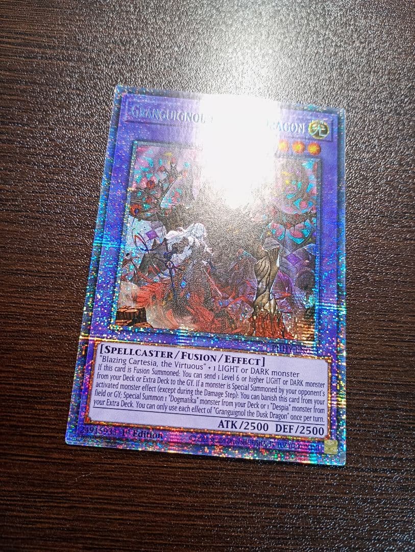 遊戯王　赫焉竜グランギニョル　スターライトレア　英語版　美品　1st