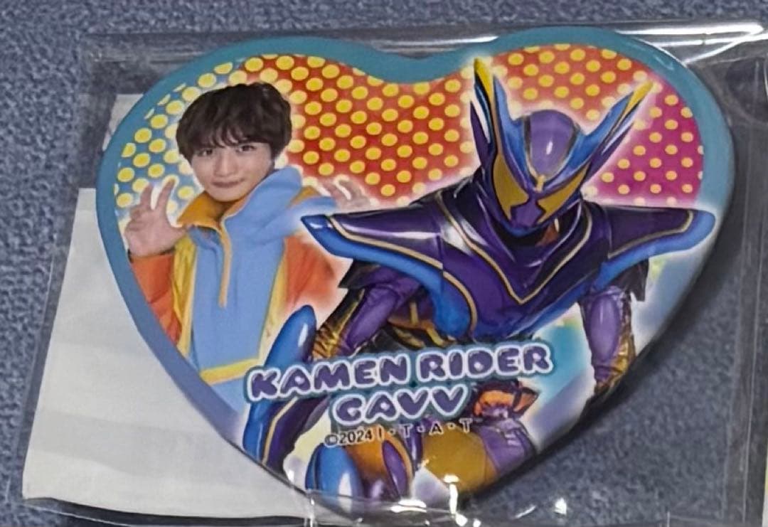 仮面ライダーガヴ FS TOSくじ ショウマA賞　ストマック家　23個セット