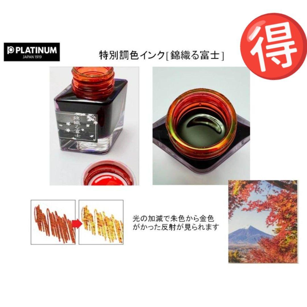 PLATINUM #3776 CENTURY KINU-GUMO 万年筆