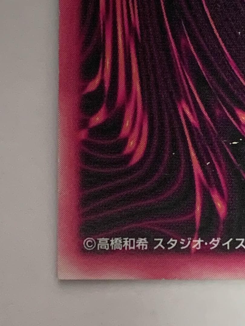 遊戯王 DDM ブラックマジシャンガール 青 レリーフ