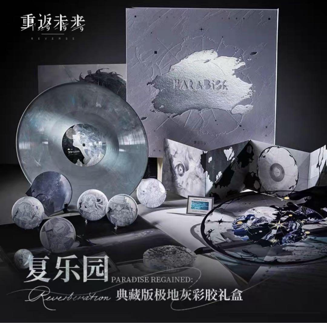 【特典付き】リバース：1999 レコード　復楽園　プレミアムボックス③