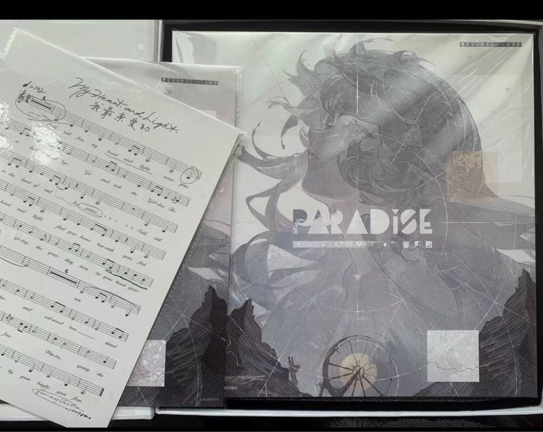 【特典付き】リバース：1999 レコード　復楽園　プレミアムボックス③