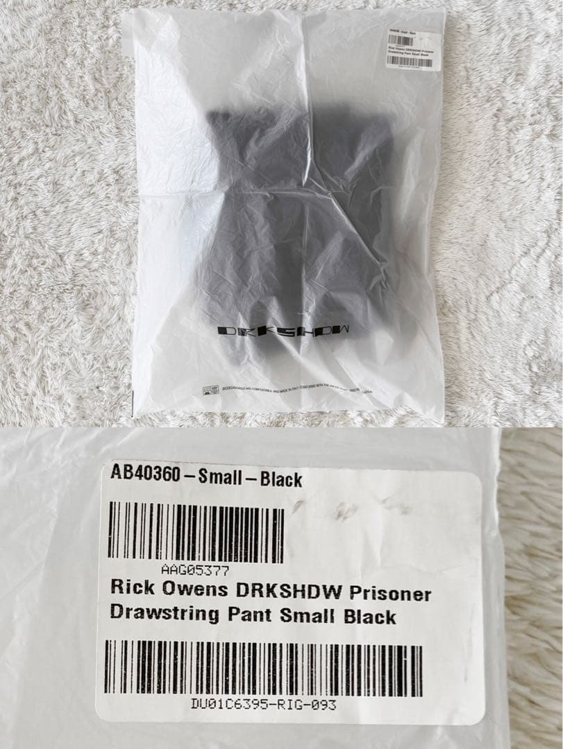 美品　Rick Owens DRKSHDW DRAWSTRING パンツ　RIG