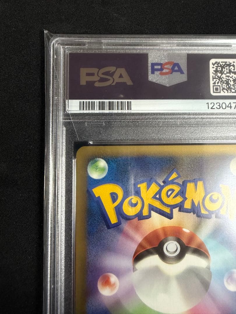 PSA10 ブラッキー [L2-L 037/080]よみがえる伝説