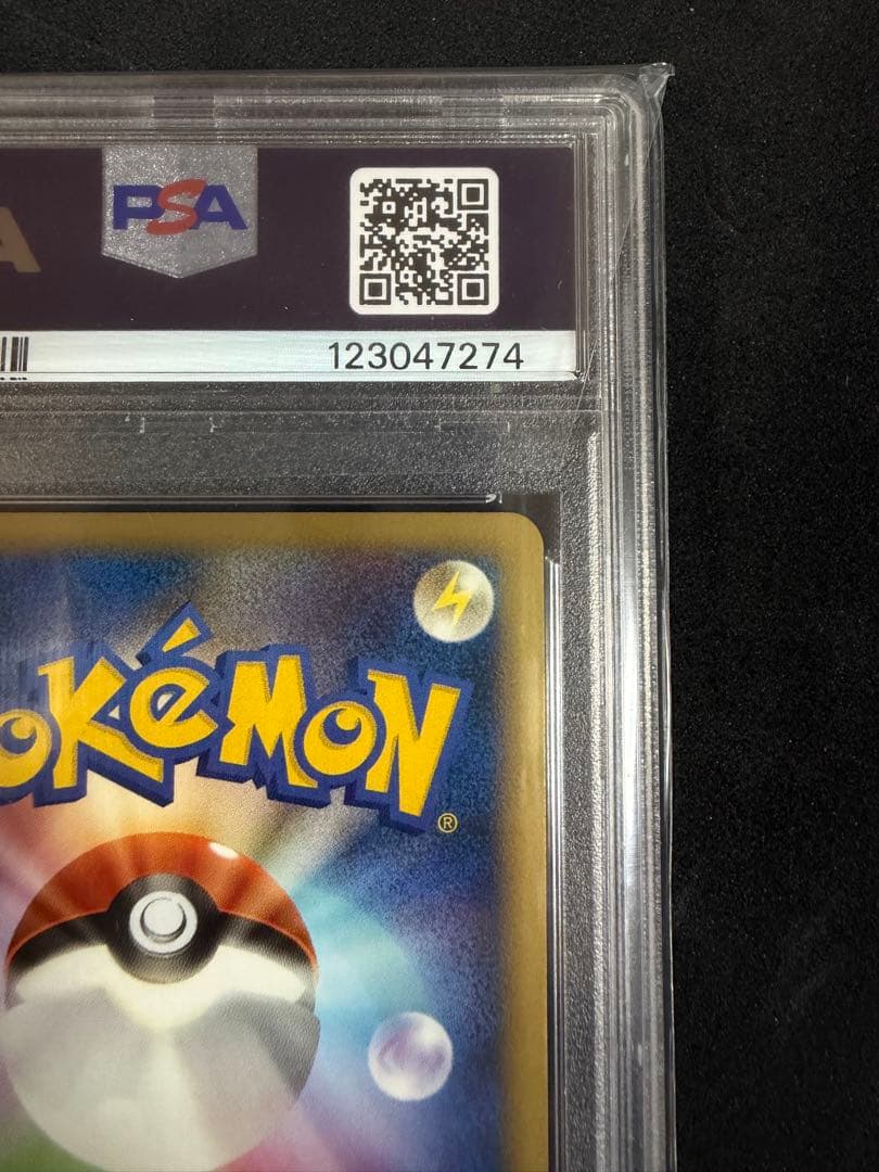 PSA10 ブラッキー [L2-L 037/080]よみがえる伝説