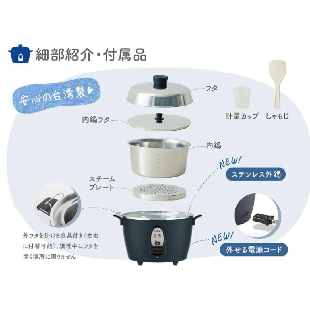 ア*オ様 【日本限定進化版】大同電鍋 10合 Lサイズ 外鍋ステンレス製 ネイビ