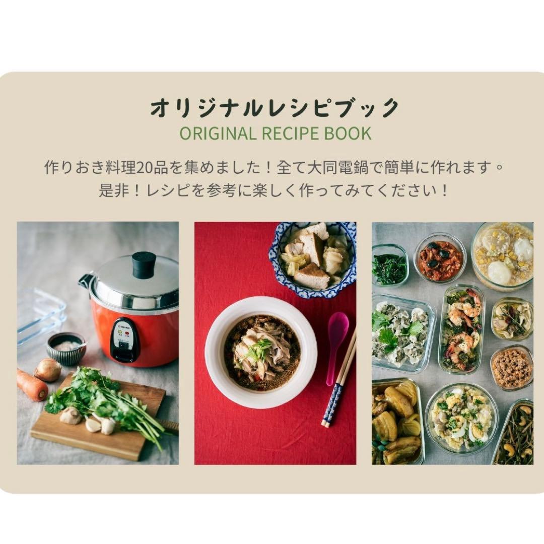 ア*オ様 【日本限定進化版】大同電鍋 10合 Lサイズ 外鍋ステンレス製 ネイビ