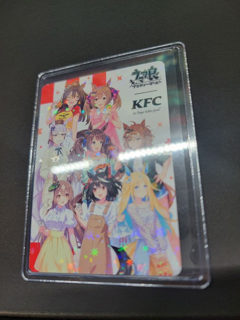 激レア！早い者勝ち！ケンタッキー×ウマ娘　全員集合 レアver