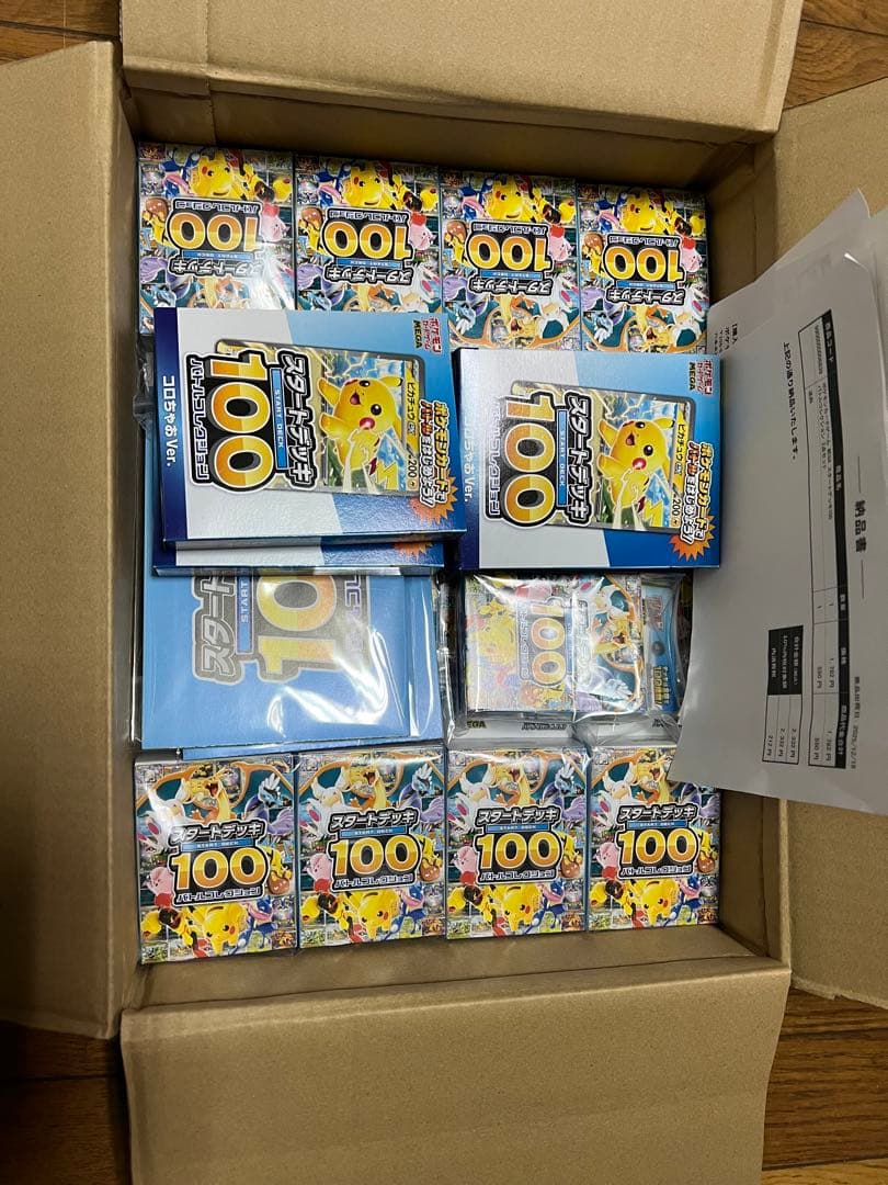 ポケモンカードゲーム デッキ100 セット29box
