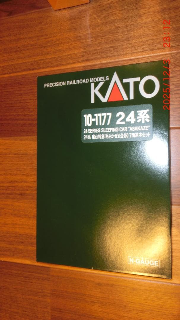 KATO 24系寝台特急「あさかぜ」（金帯）7両基本セット + 8両増結セット