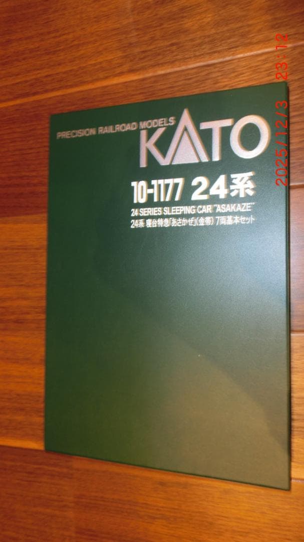 KATO 24系寝台特急「あさかぜ」（金帯）7両基本セット + 8両増結セット