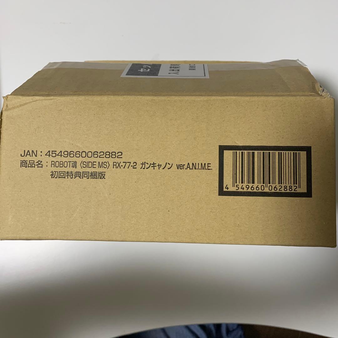 ロボット魂 RX-77-2 ガンキャノンver. A.N.I.M.E.