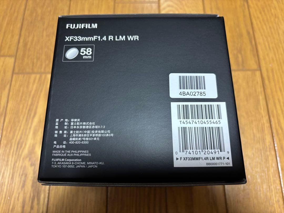 【新品】富士フィルムXF33mmF1.4 R LM WR レンズ フジノンレンズ