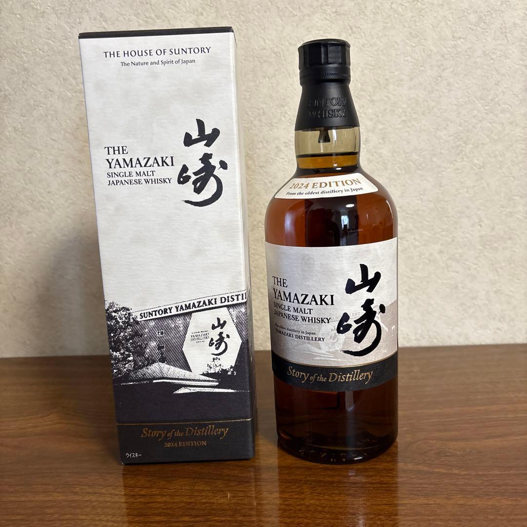 山崎シングルモルトウィスキー　リミテッドエディション2024