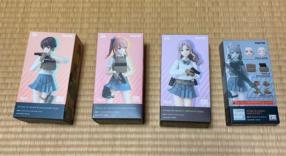 figma武装JK3体＋ロードアウトセット【2025/12/12までの限定出品】