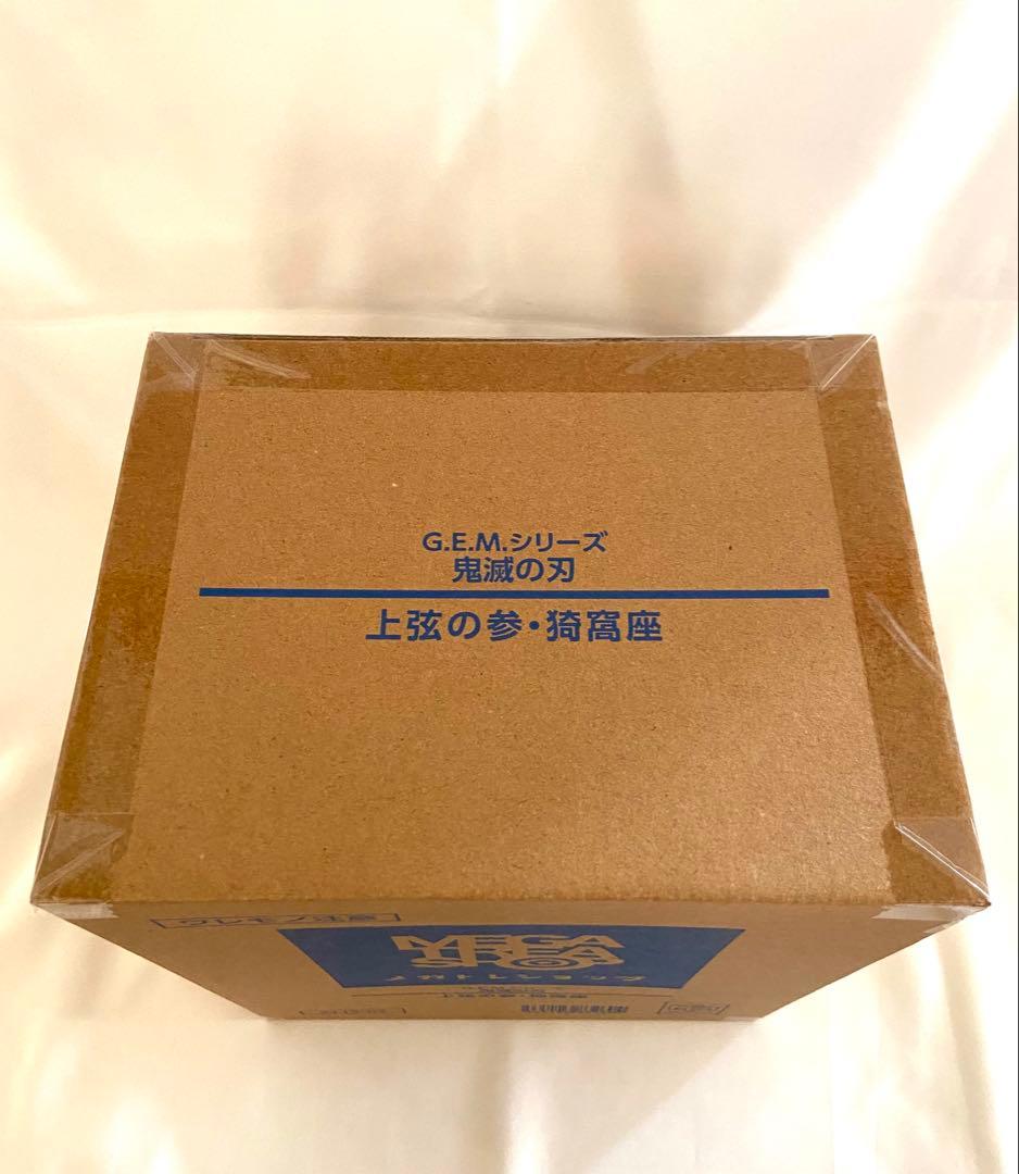 【新品未開封】G.E.M.シリーズ 鬼滅の刃 上弦の参 猗窩座 完成品フィギュア