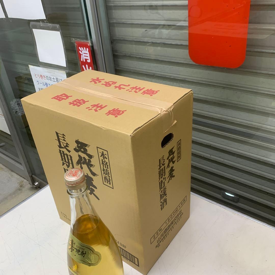 五代 焼酎 25% 1800ml 6本入り