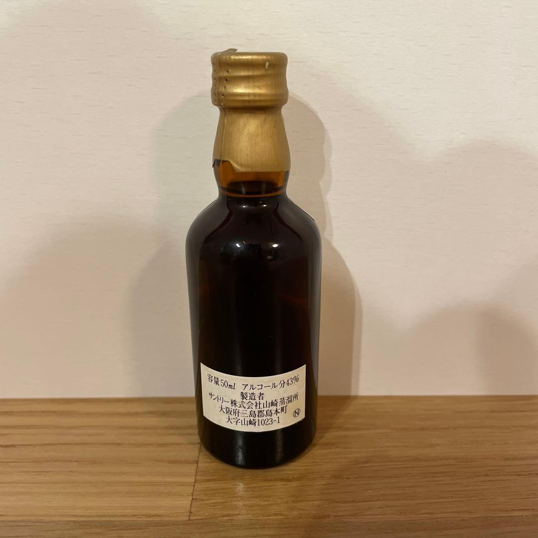 【新品未開封】【旧ラベル】【華】【レア物】山崎12年 50ml
