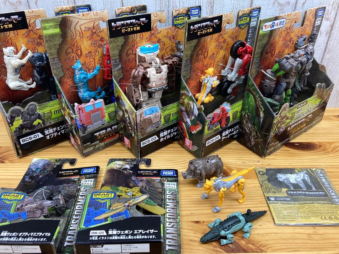 【ビースト覚醒】覚醒チェンジセット&覚醒ウェポン【トランスフォーマー】
