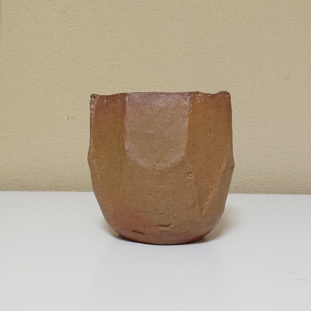 森陶岳 備前 湯のみ