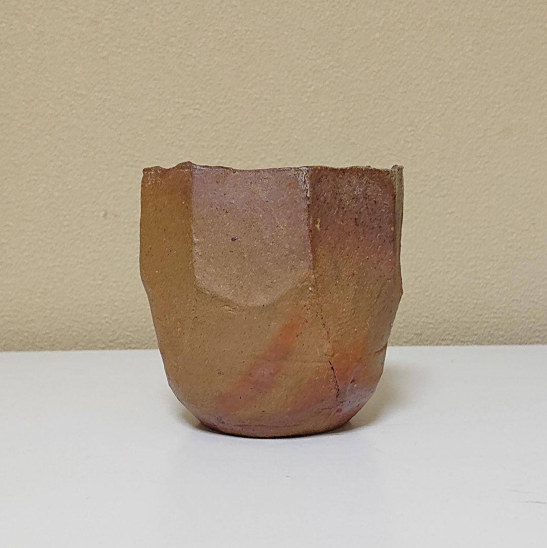 森陶岳 備前 湯のみ