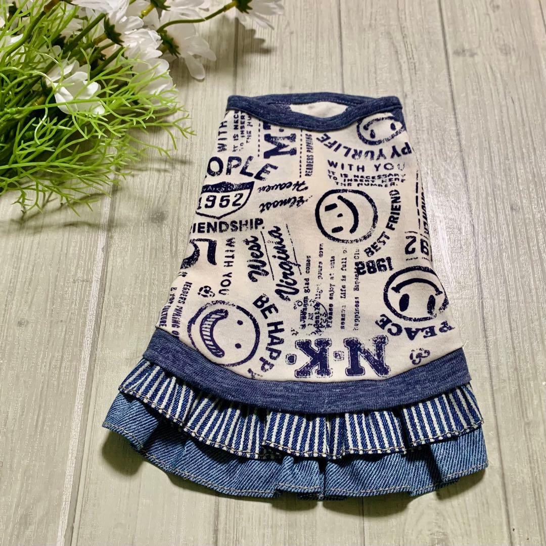 No.23 ハンドメイド犬服 ラグラン半袖Tシャツワンピース