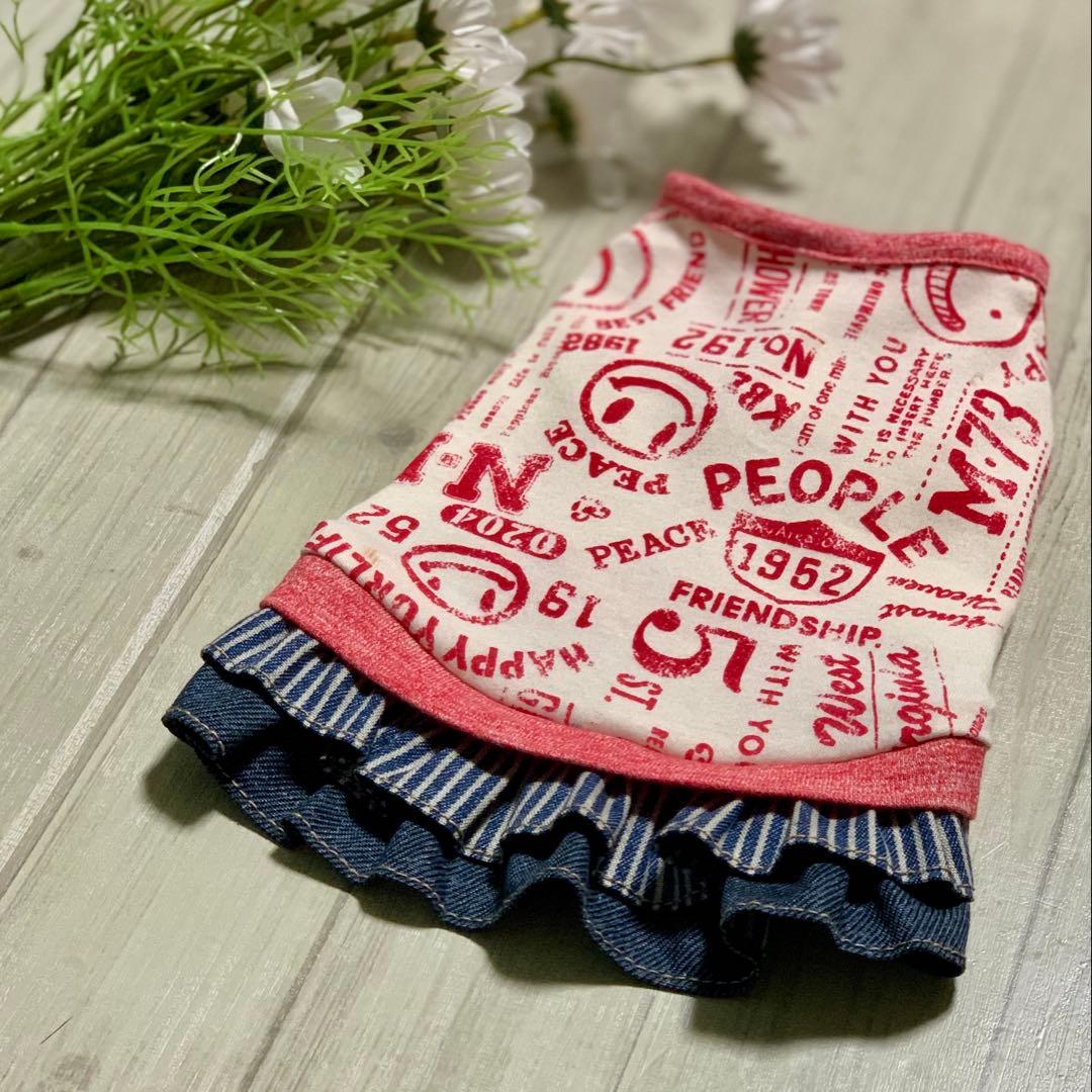 No.23 ハンドメイド犬服 ラグラン半袖Tシャツワンピース