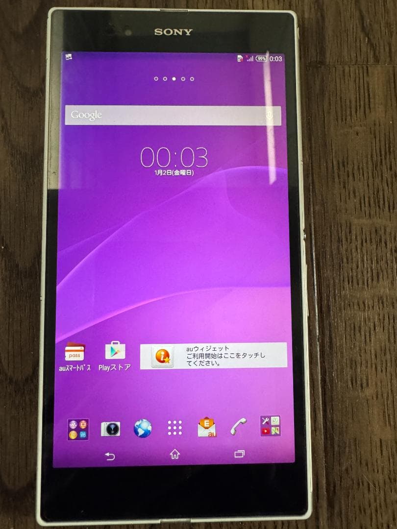 Sony Xperia Z Ultra 本体とカバーセット