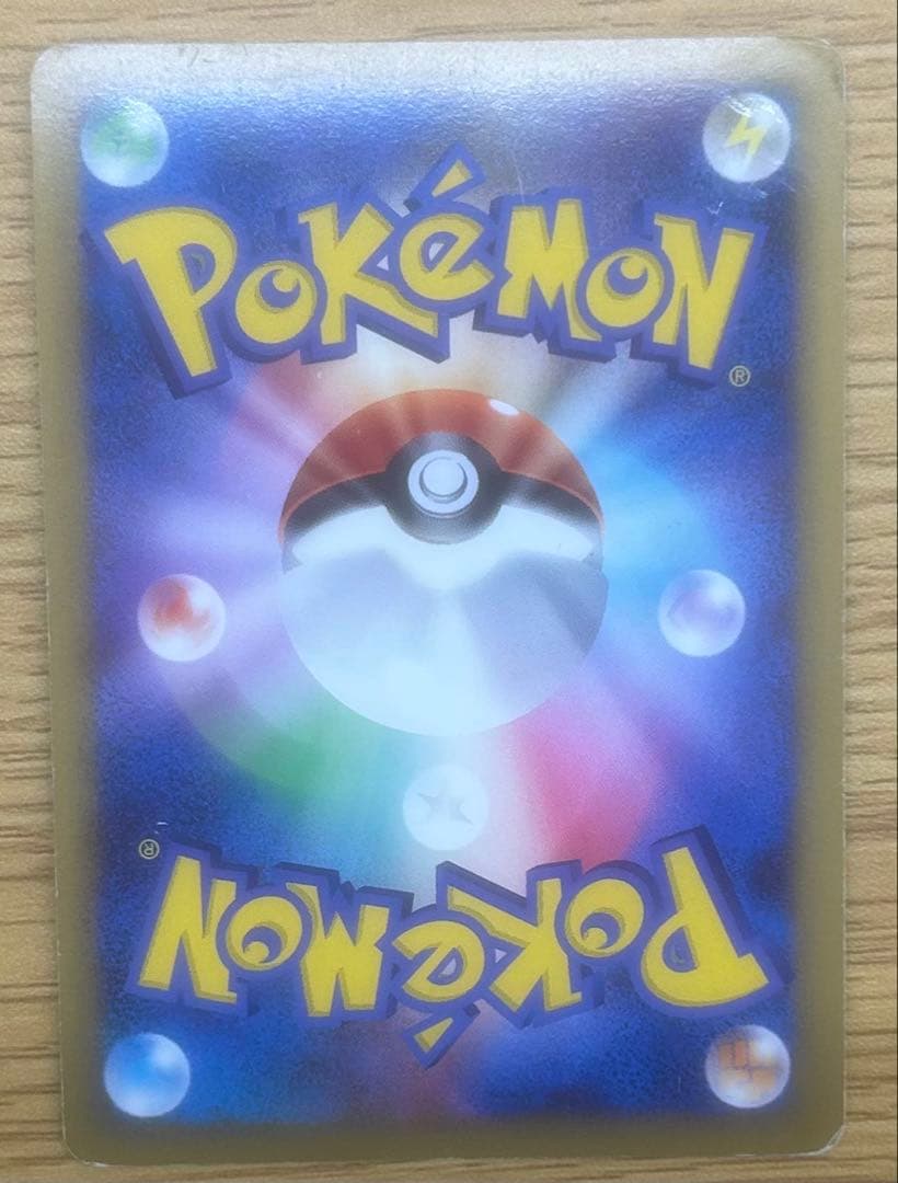 ゲンガーLV.X 043/090