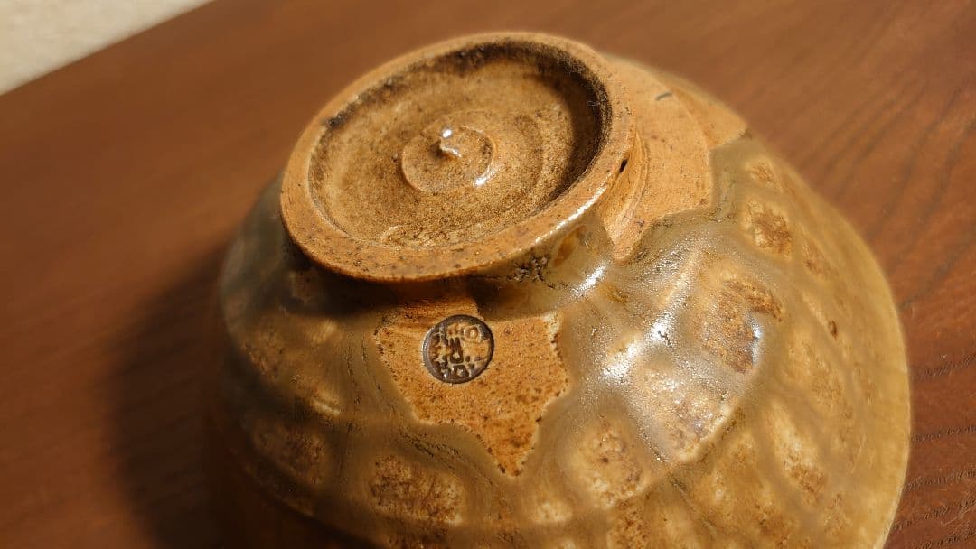 古九谷　須田靑華　靑華　初代須田靑華　伊羅保茶碗　黄瀬戸　抹茶碗　蔵出し　１客