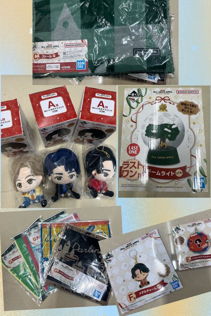 Mrs. GREEN APPLE 一番くじ A賞C賞ラストワン賞 E賞F賞G賞