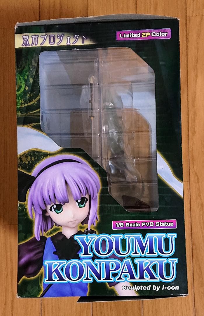 【未開封】半人半霊の庭師『魂魄妖夢 限定2Pカラー』東方プロジェクト グリフォン