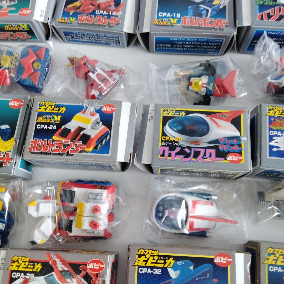 カプセルポピニカ　PART１〜PART５　全４０種　セット